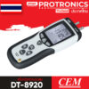 DT-8920 / CEM