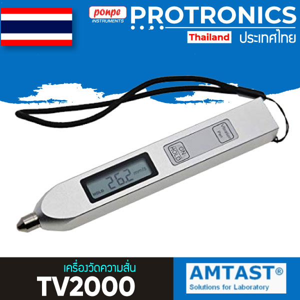 tvs phoenix digital meter price